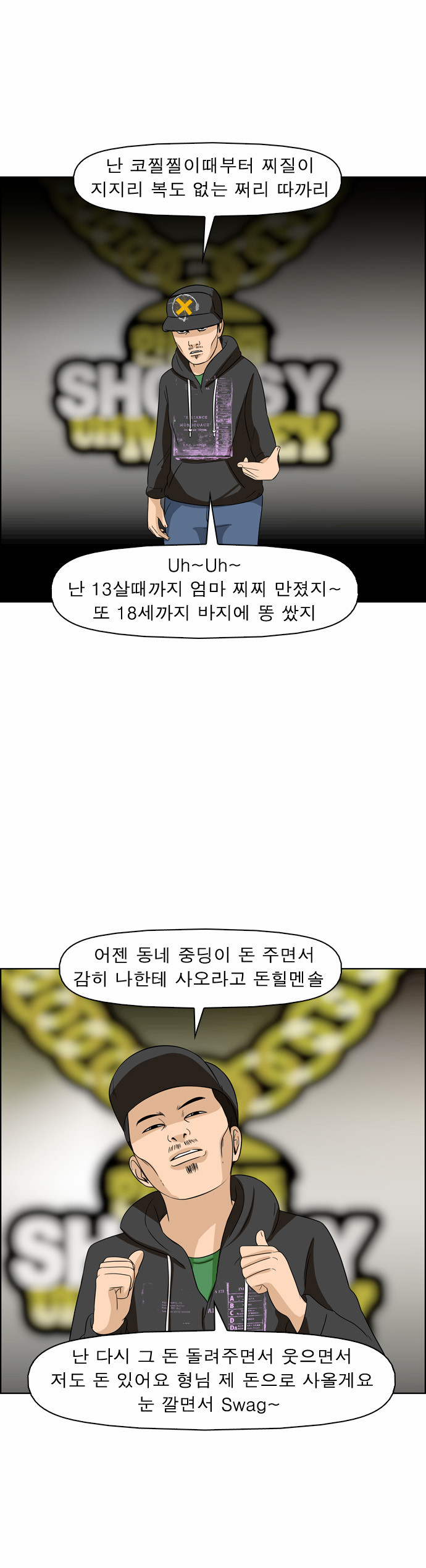 7 페이지
