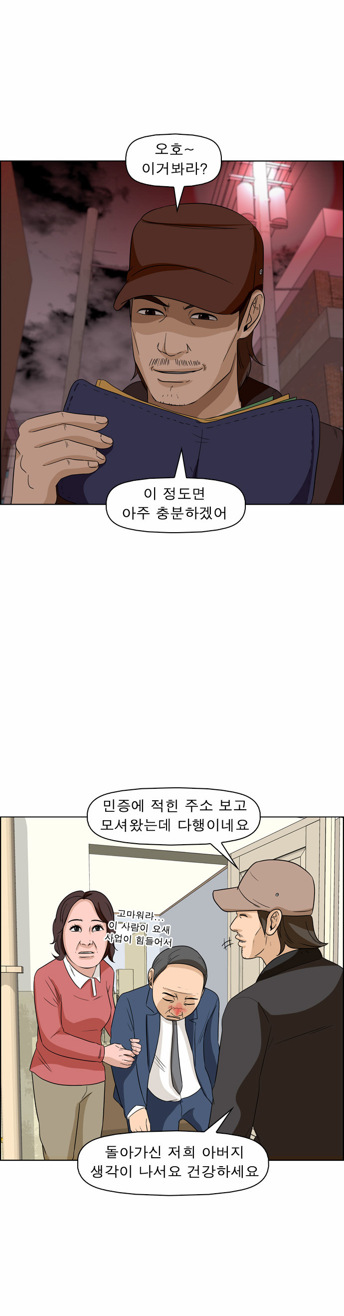 12 페이지