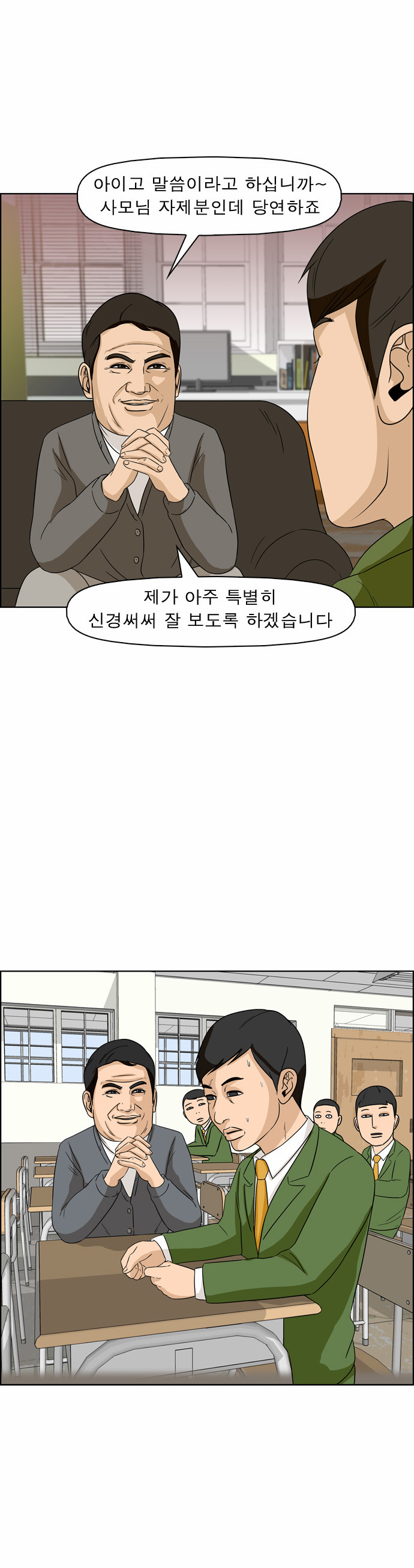 14 페이지