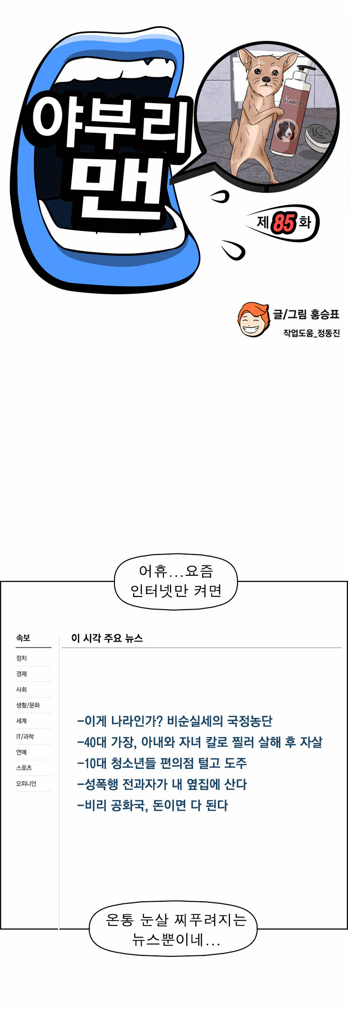2 페이지