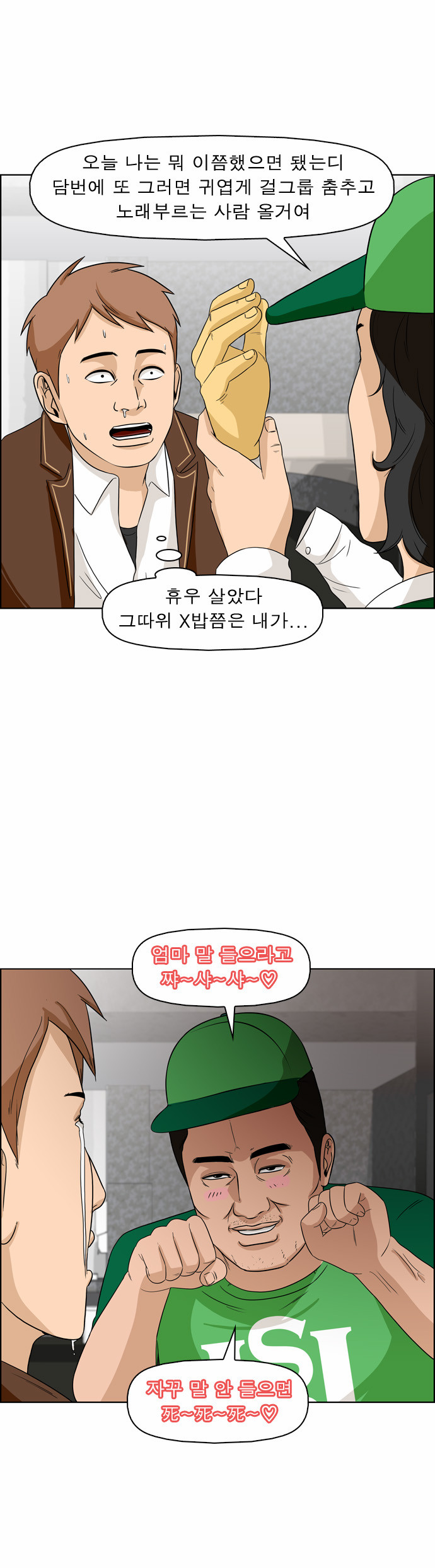 11 페이지