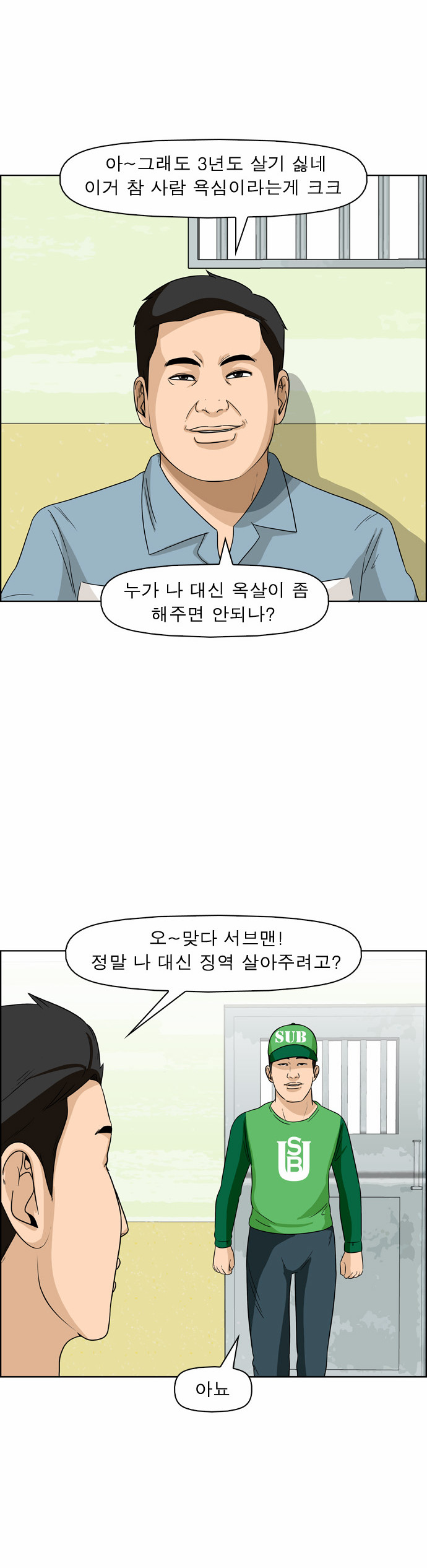 13 페이지