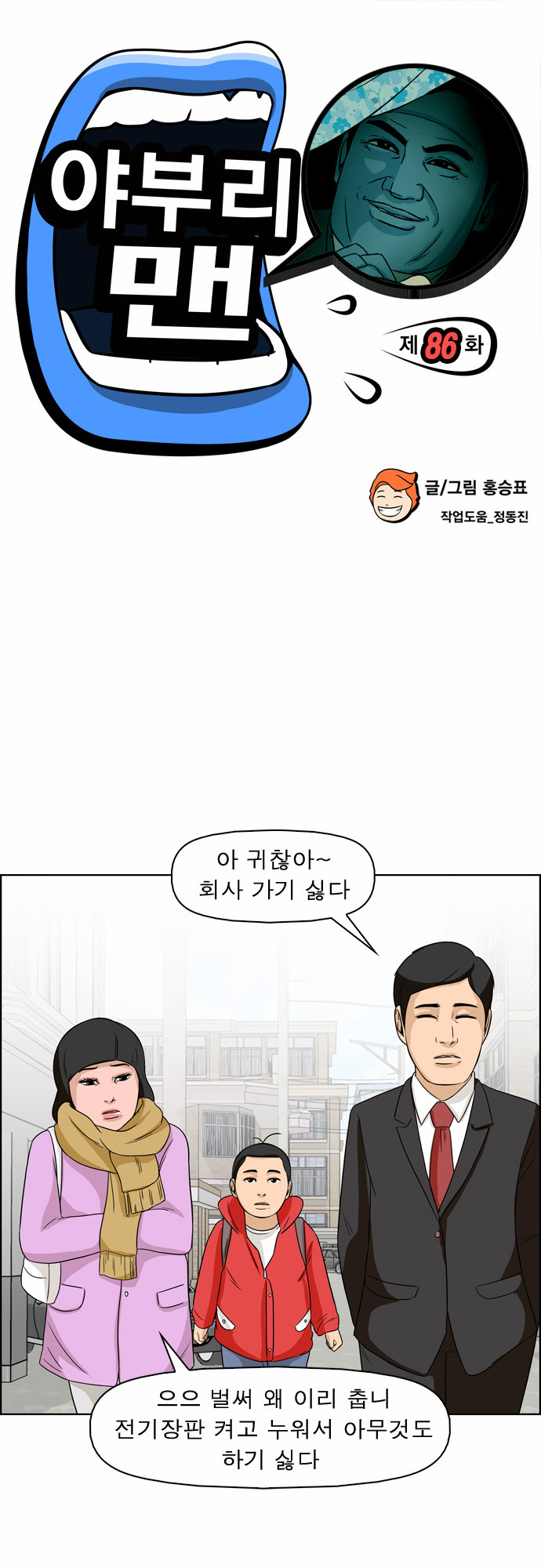 2 페이지