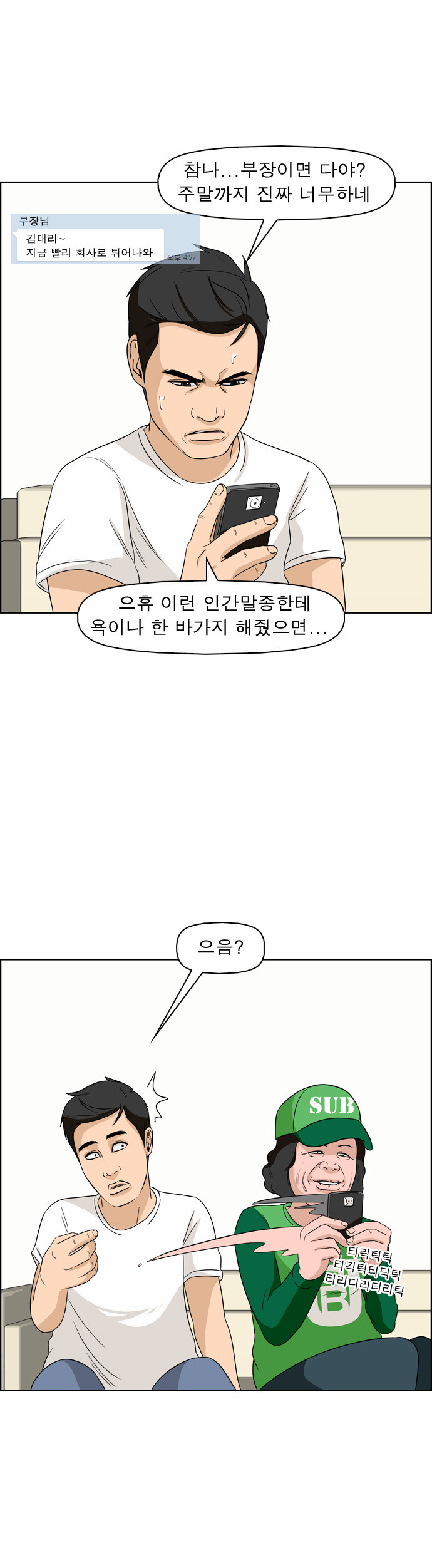 7 페이지