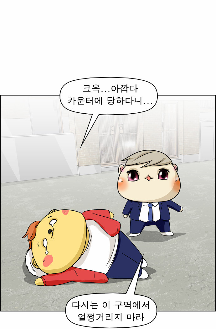 12 페이지