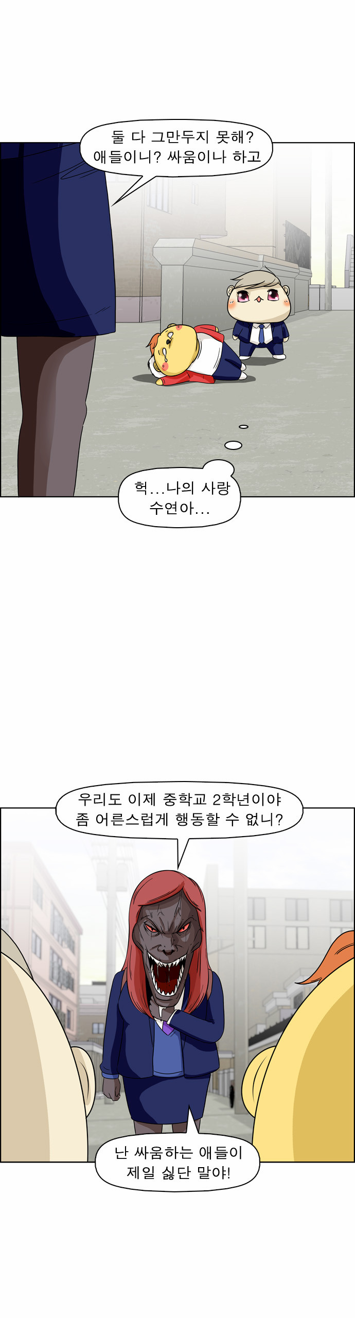 14 페이지
