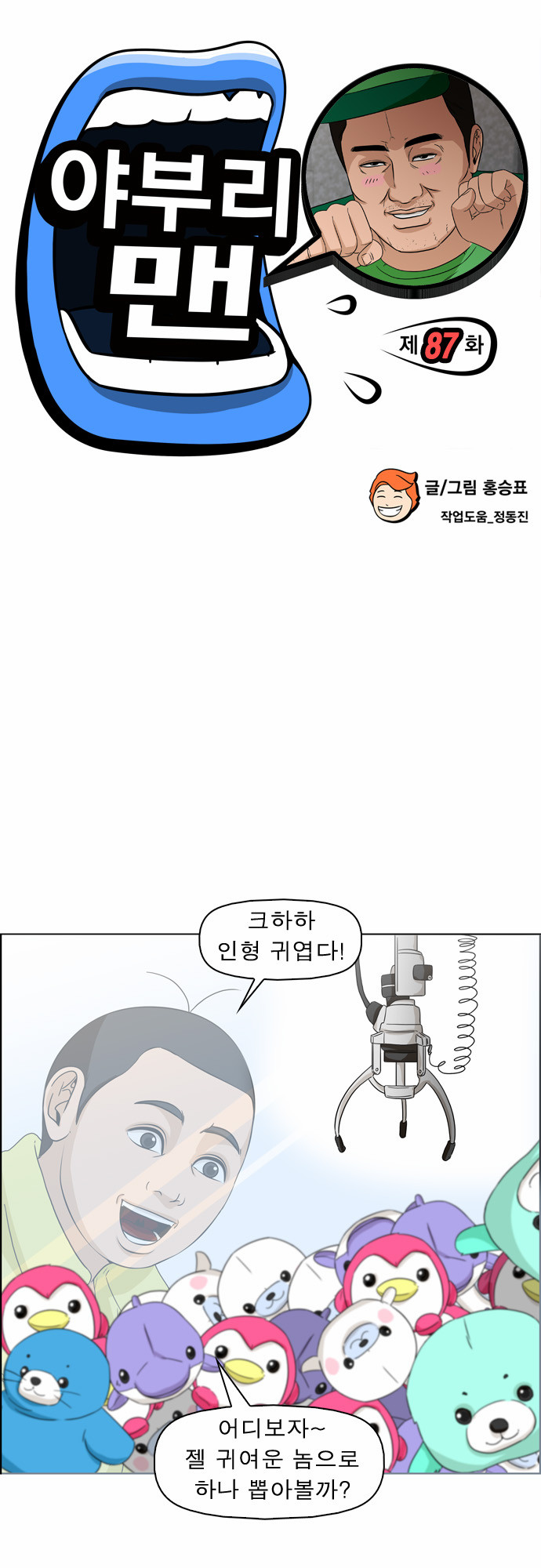 2 페이지