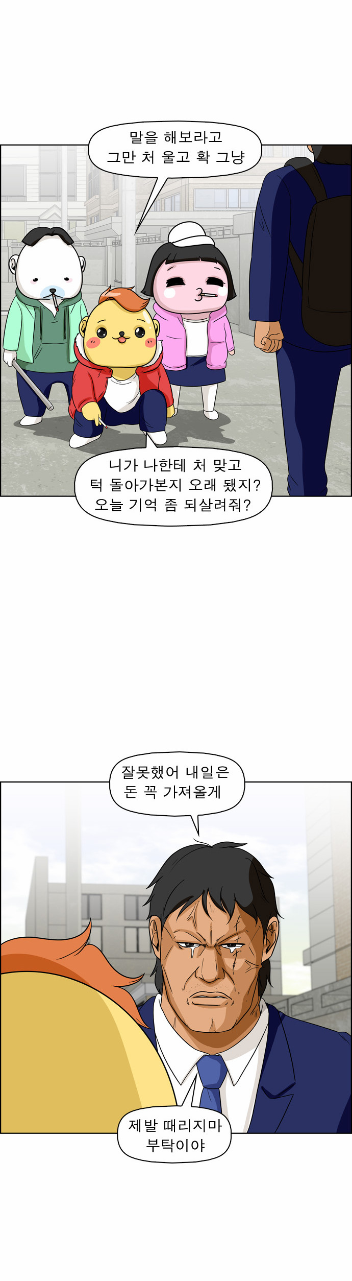 5 페이지