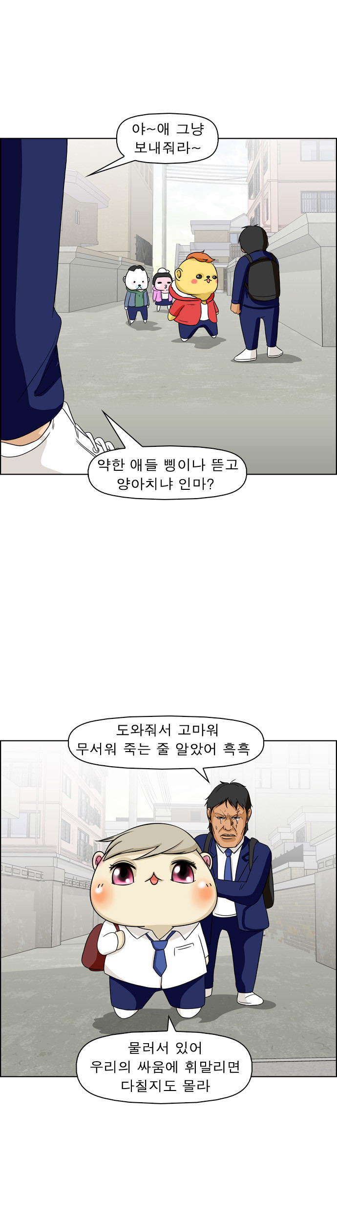 7 페이지