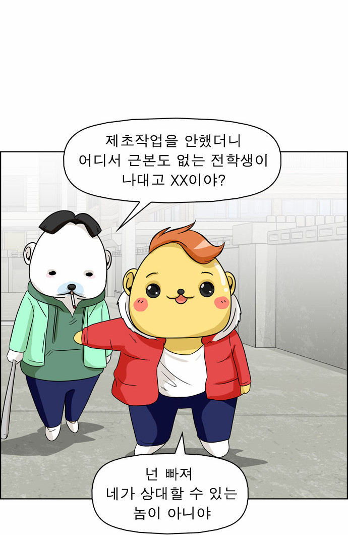 8 페이지