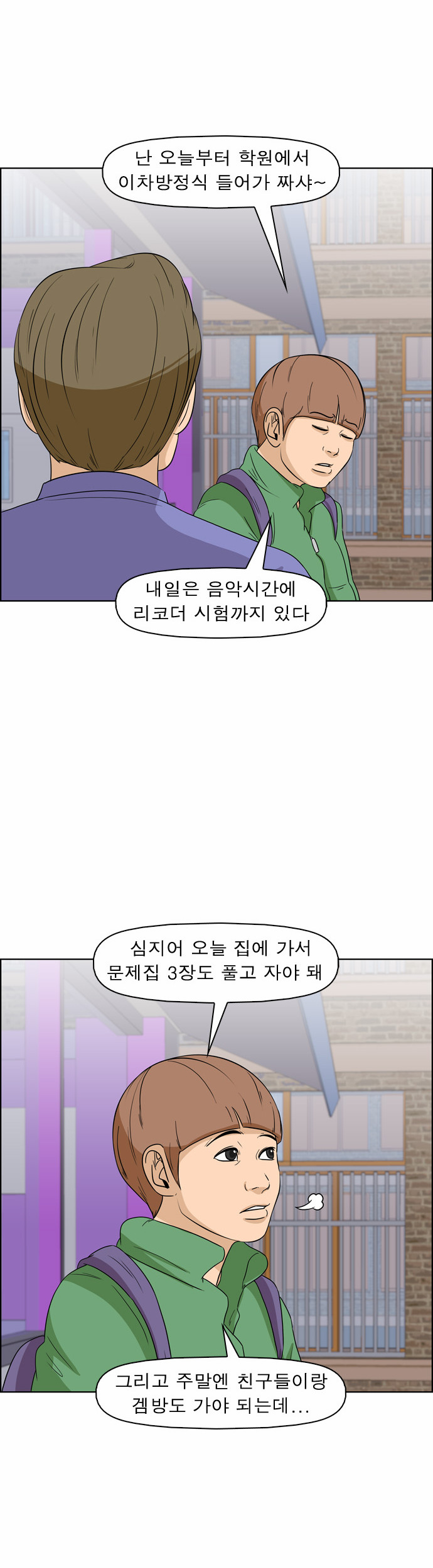 11 페이지