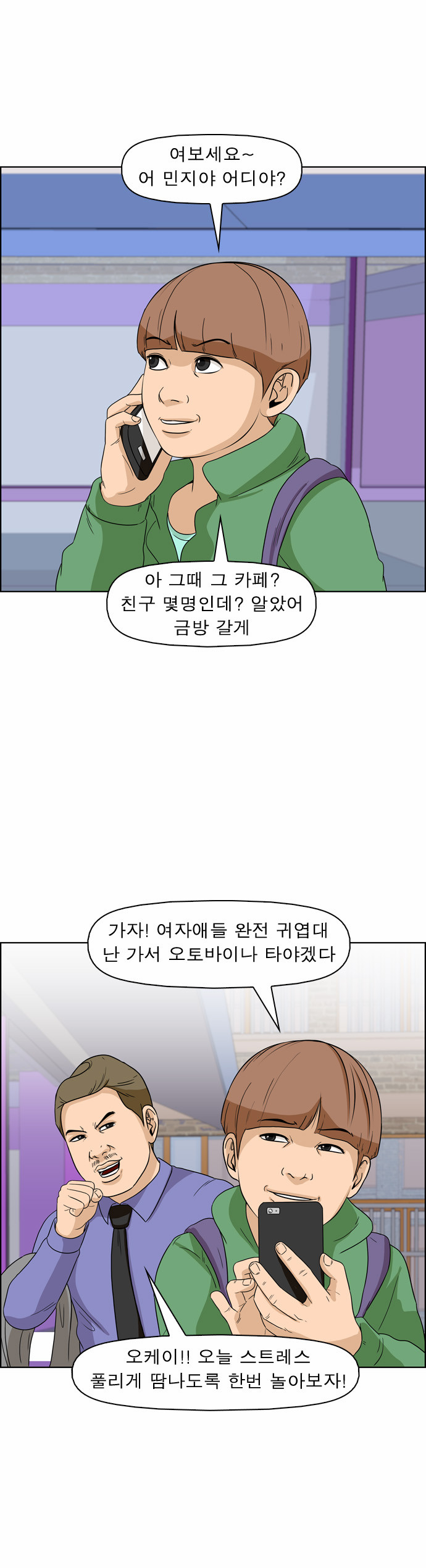13 페이지
