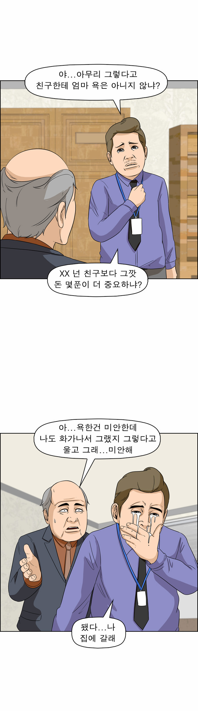 7 페이지