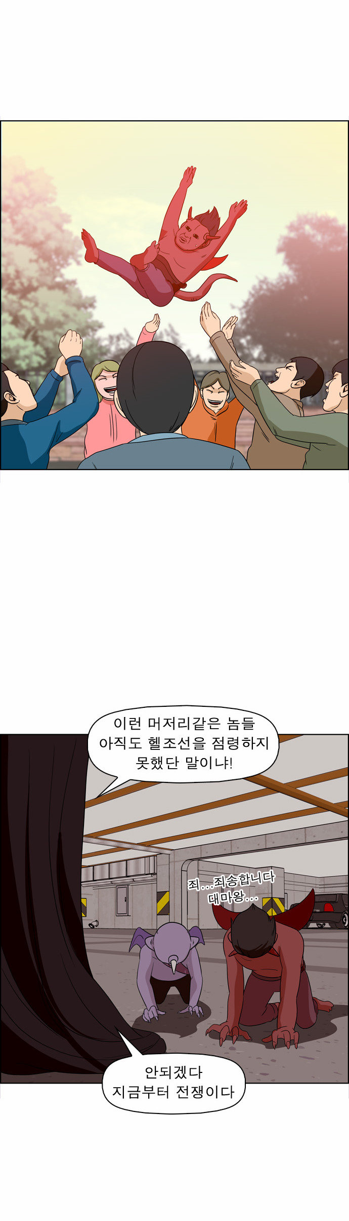 11 페이지
