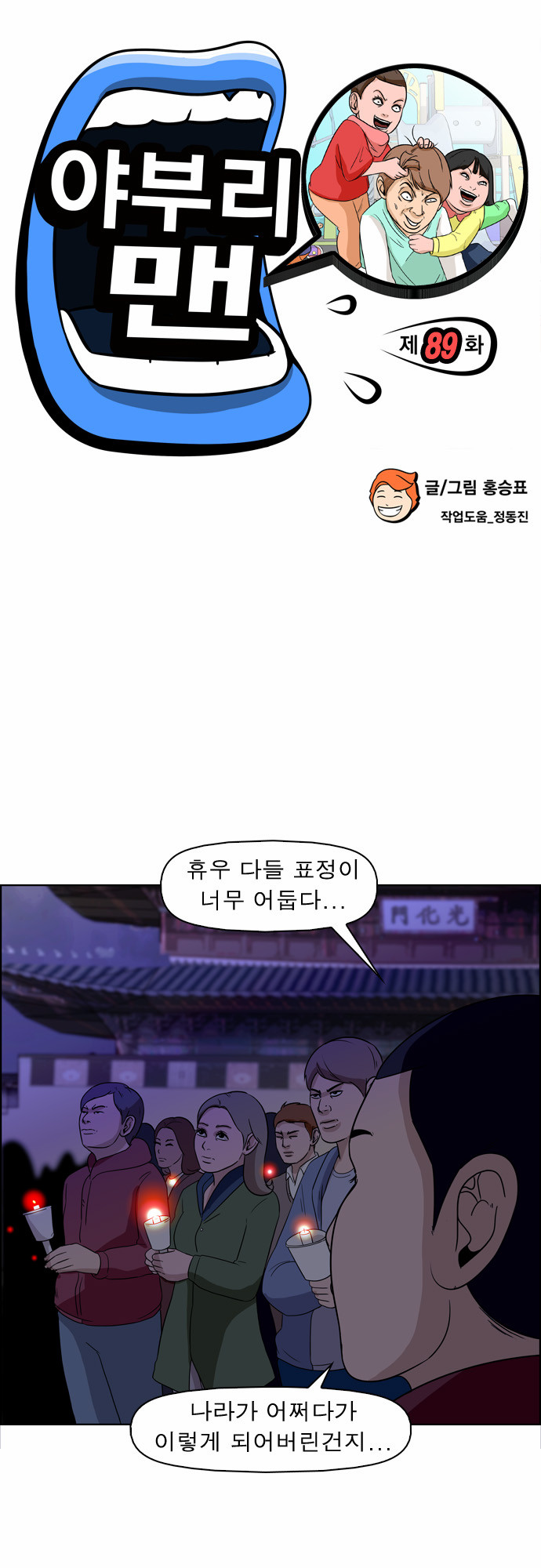 2 페이지
