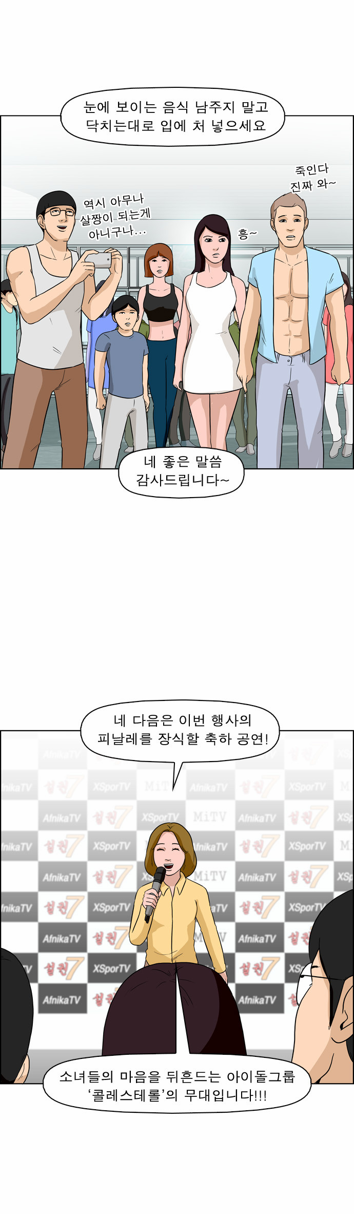 11 페이지
