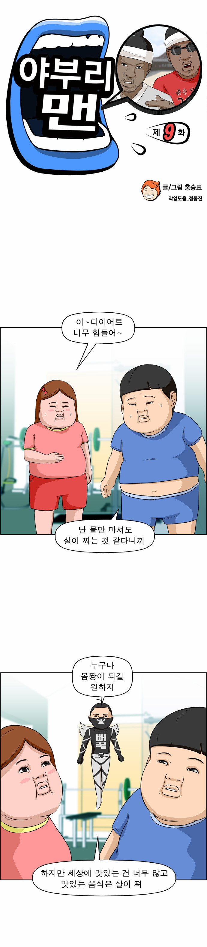 2 페이지