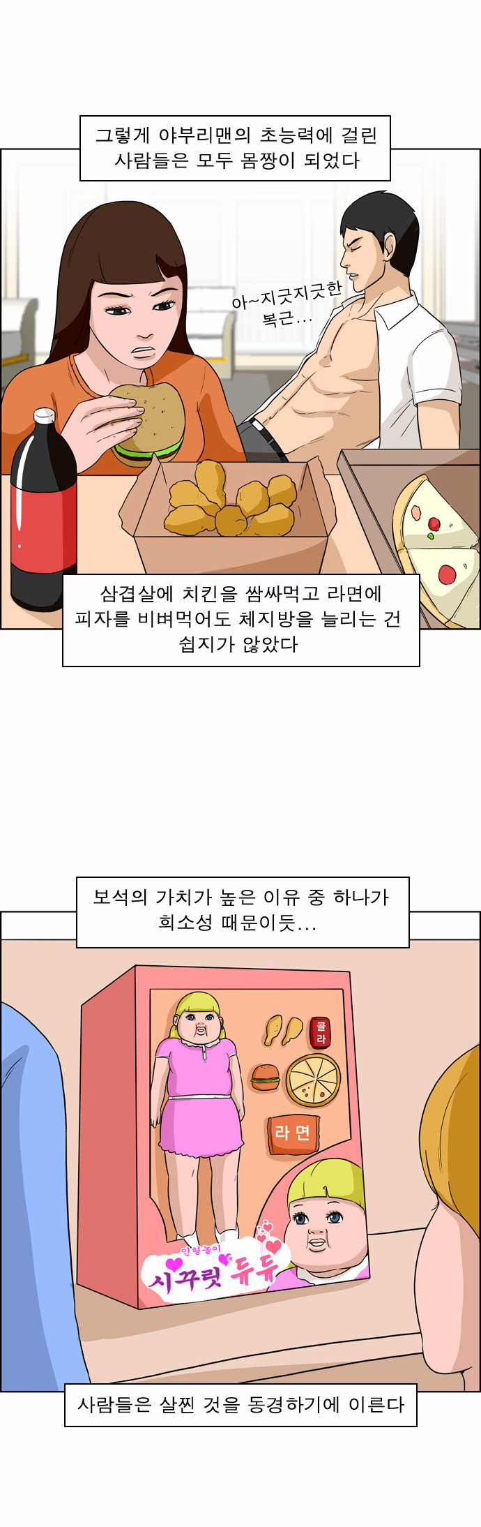 6 페이지