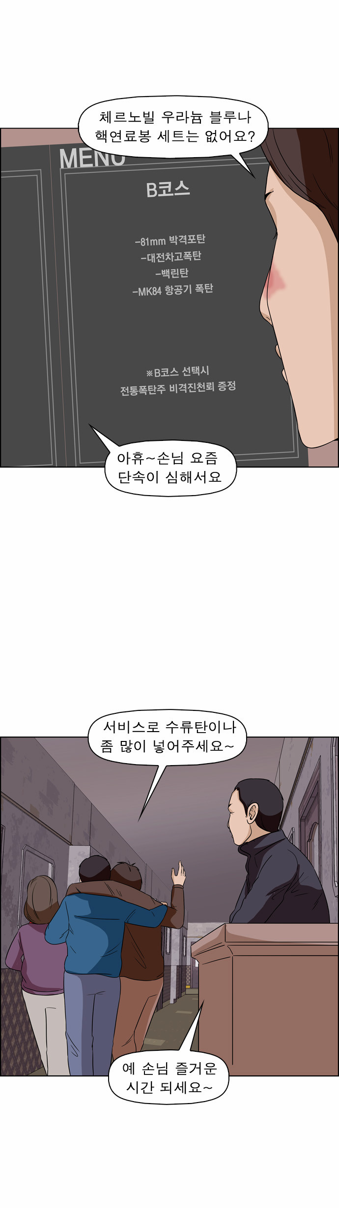 11 페이지