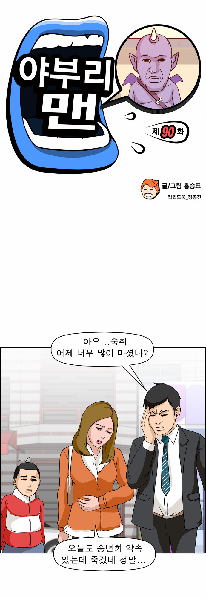 2 페이지