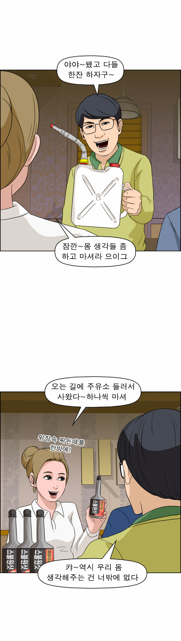 7 페이지