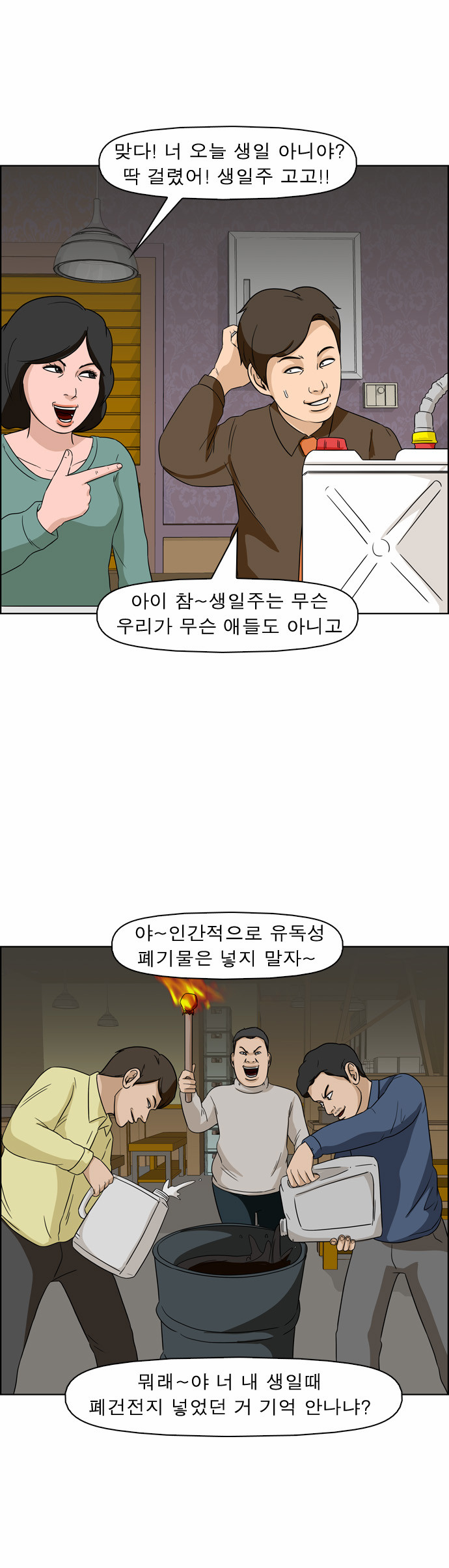 8 페이지