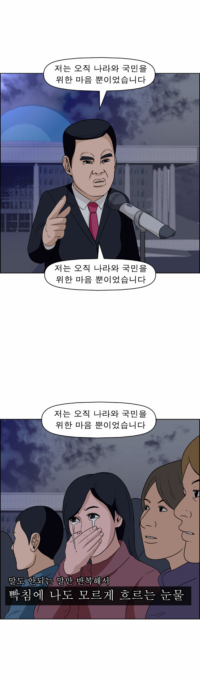13 페이지