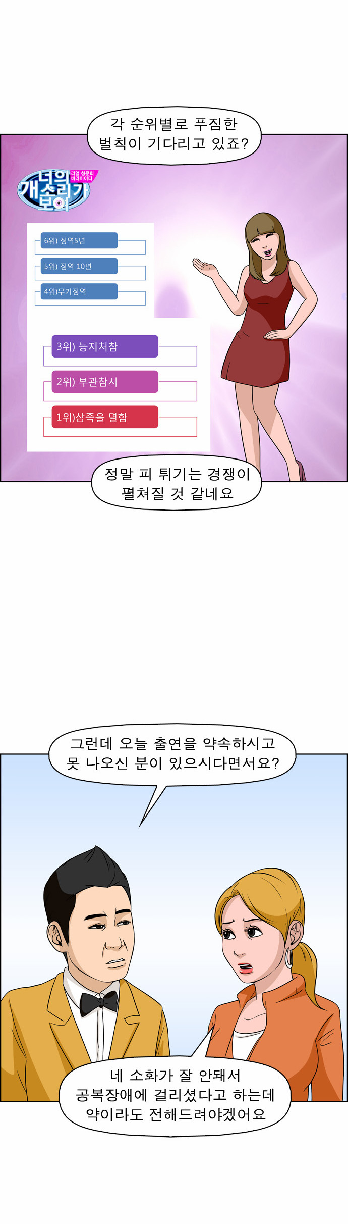 5 페이지