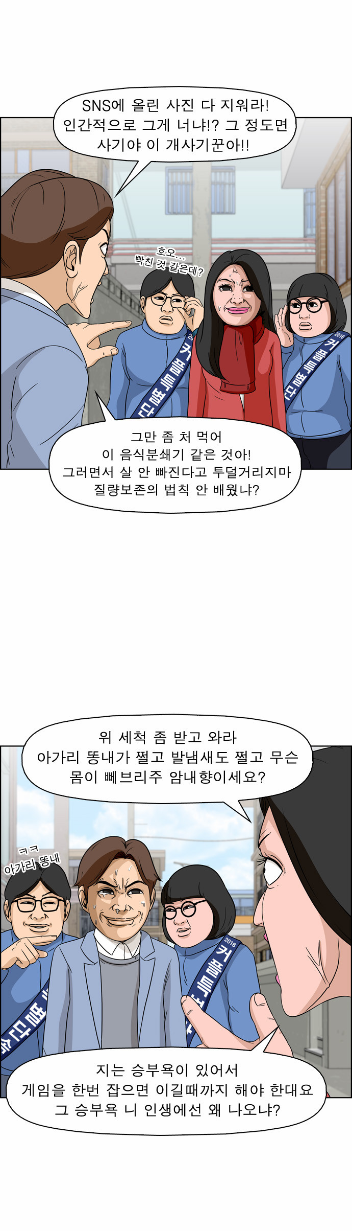 13 페이지
