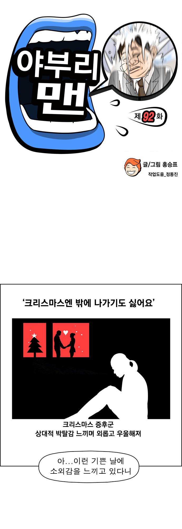 2 페이지