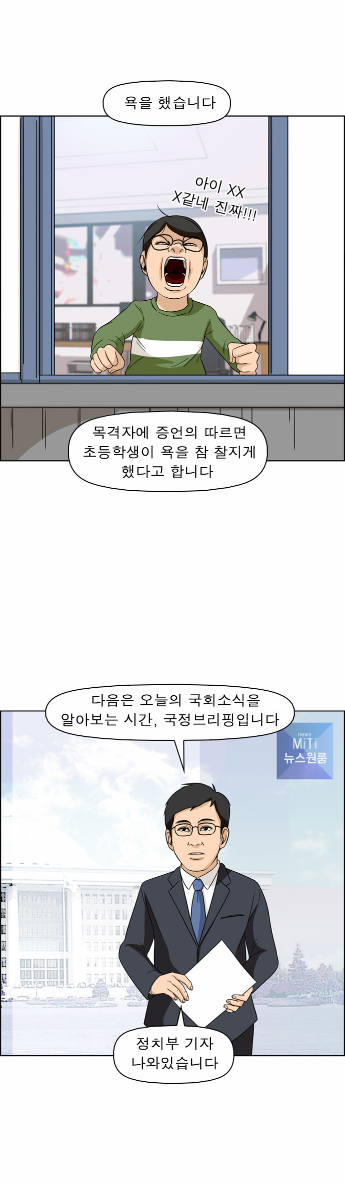 13 페이지
