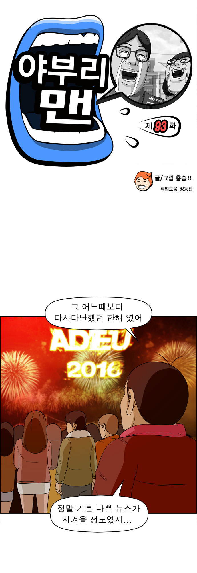 2 페이지