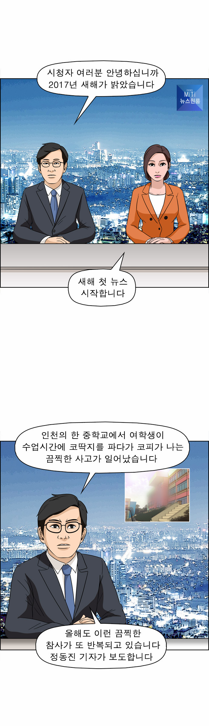 5 페이지