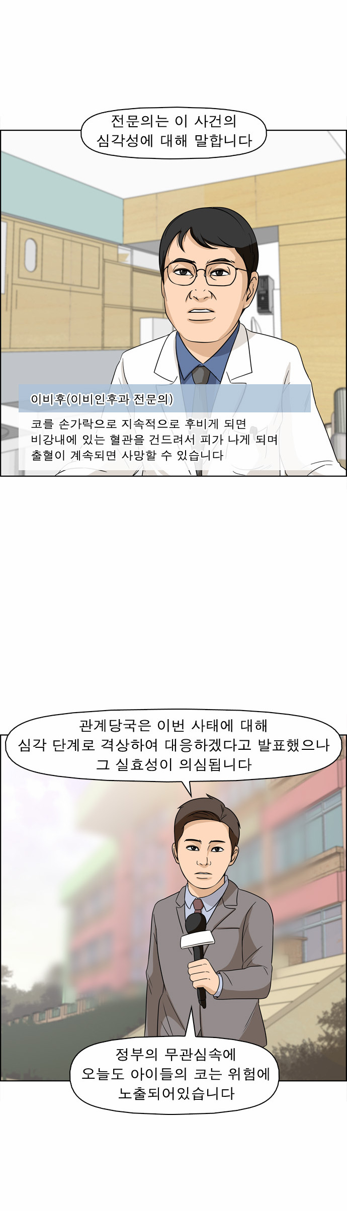 9 페이지
