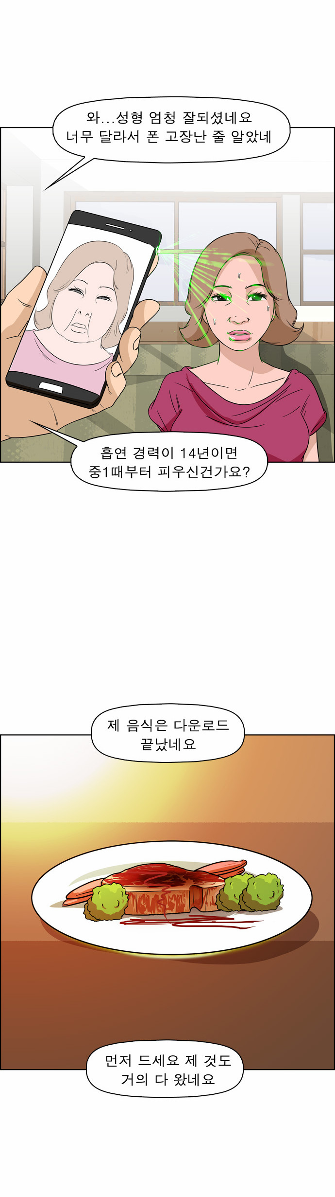 11 페이지