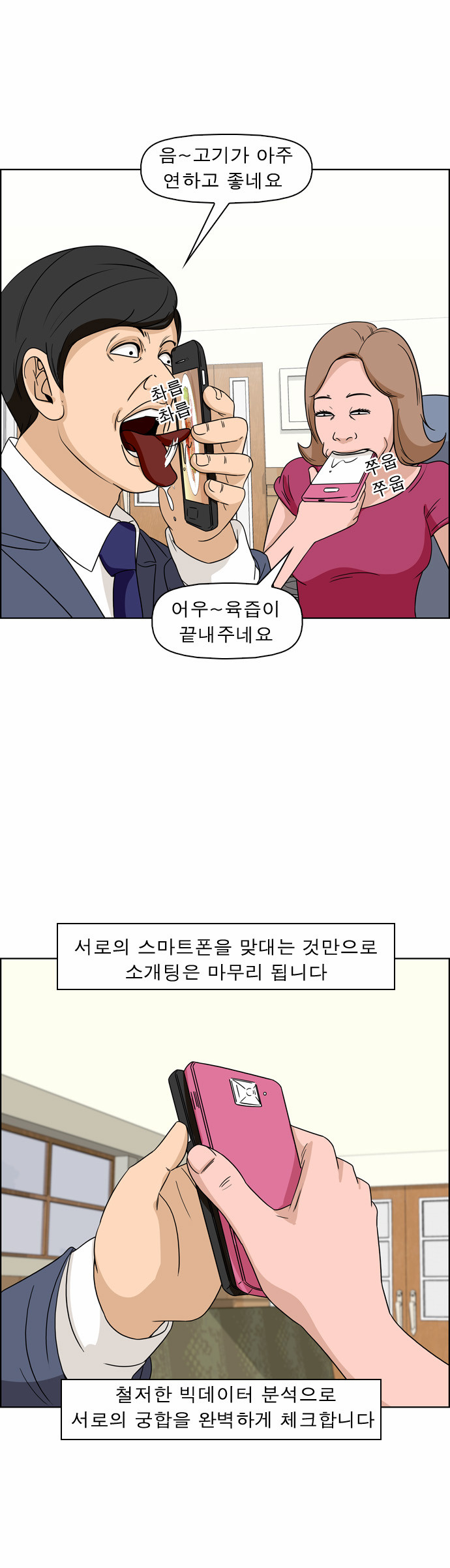 12 페이지