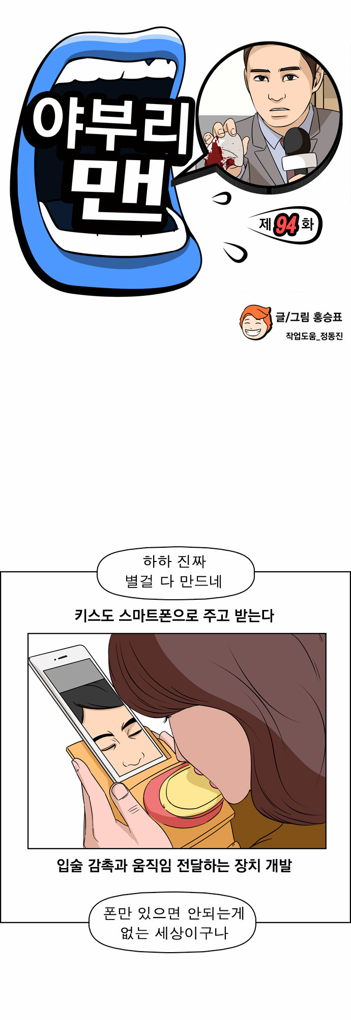 2 페이지