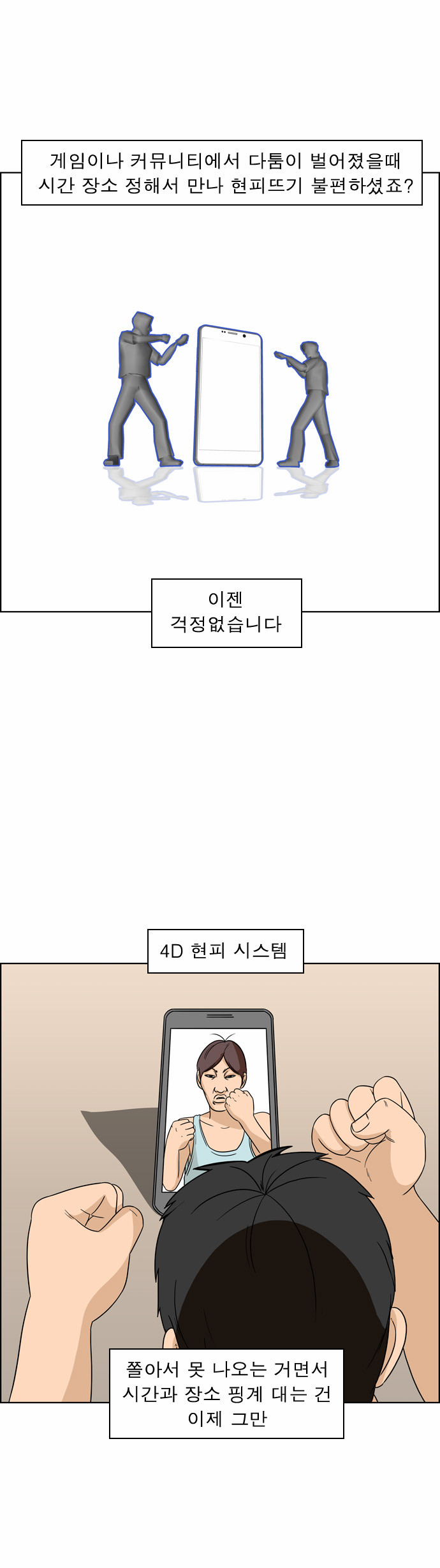 5 페이지