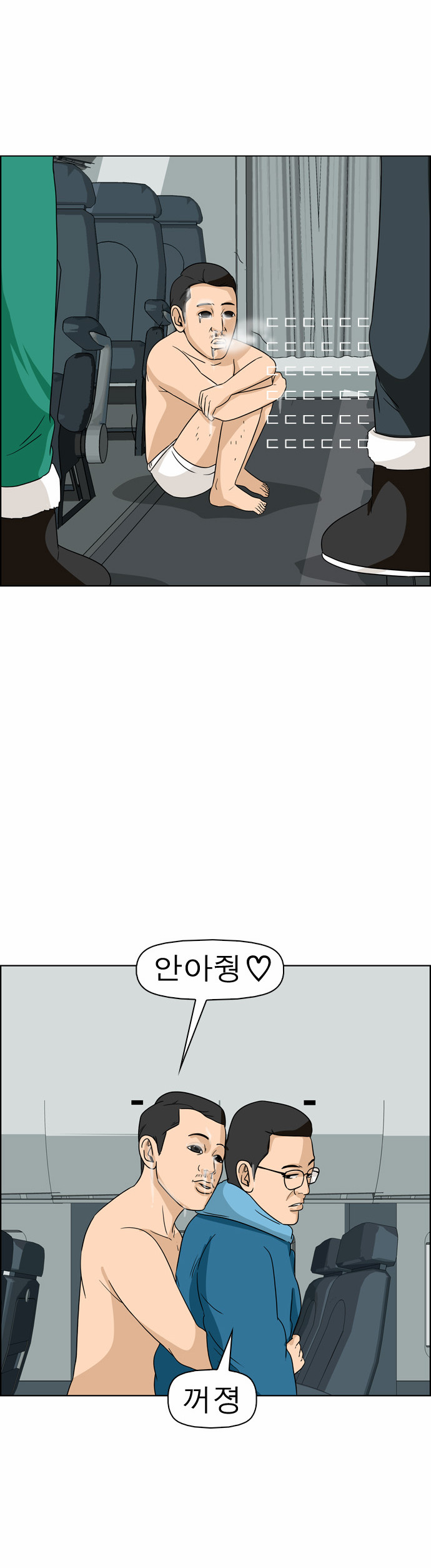 7 페이지