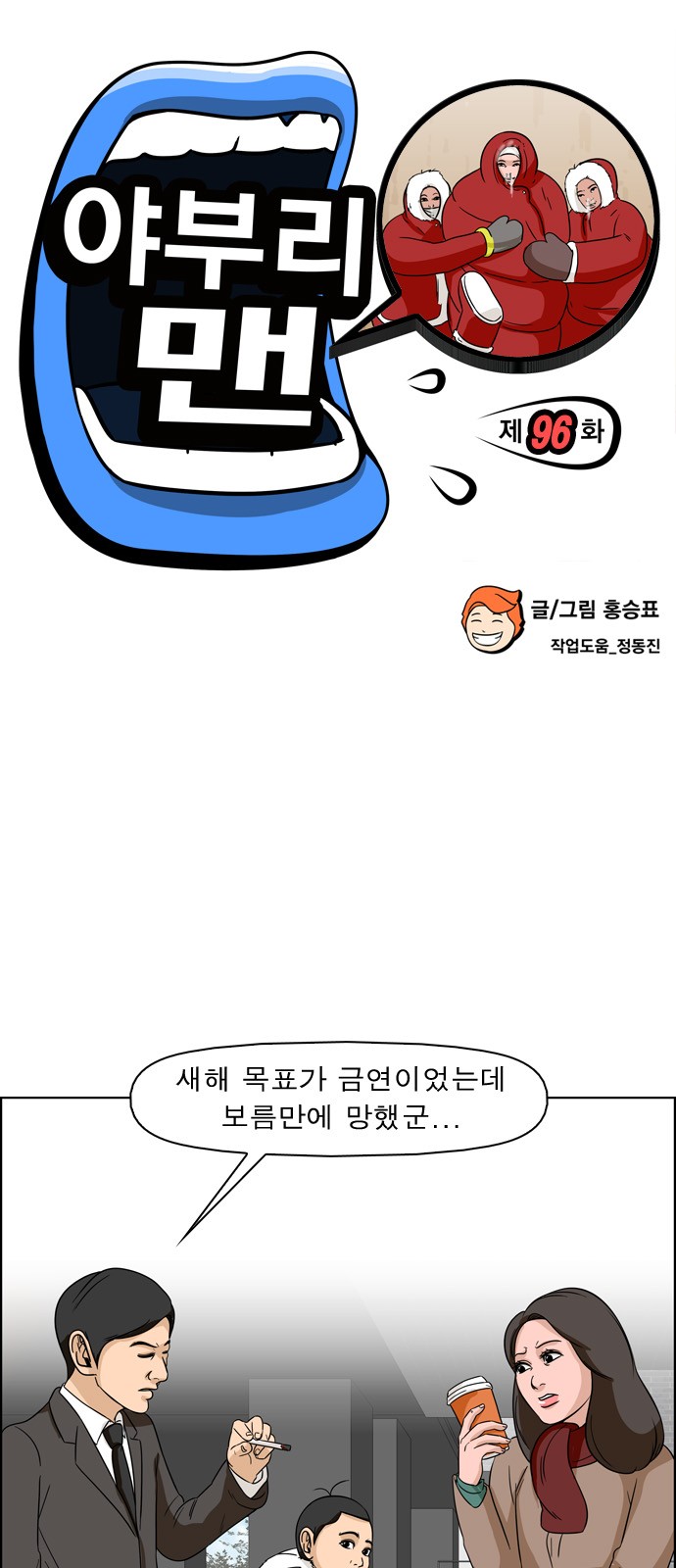 2 페이지