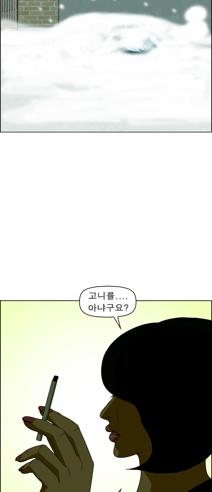 13 페이지