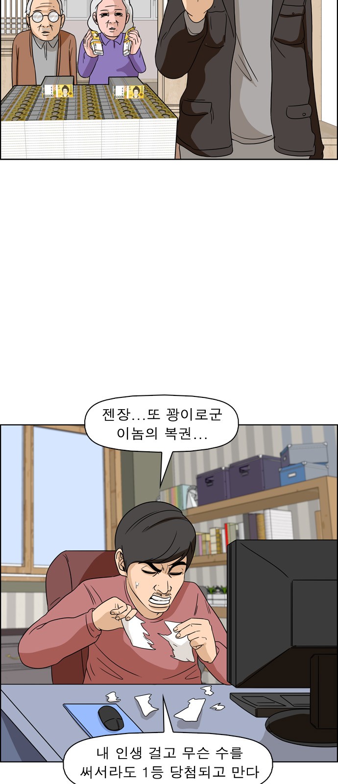 6 페이지