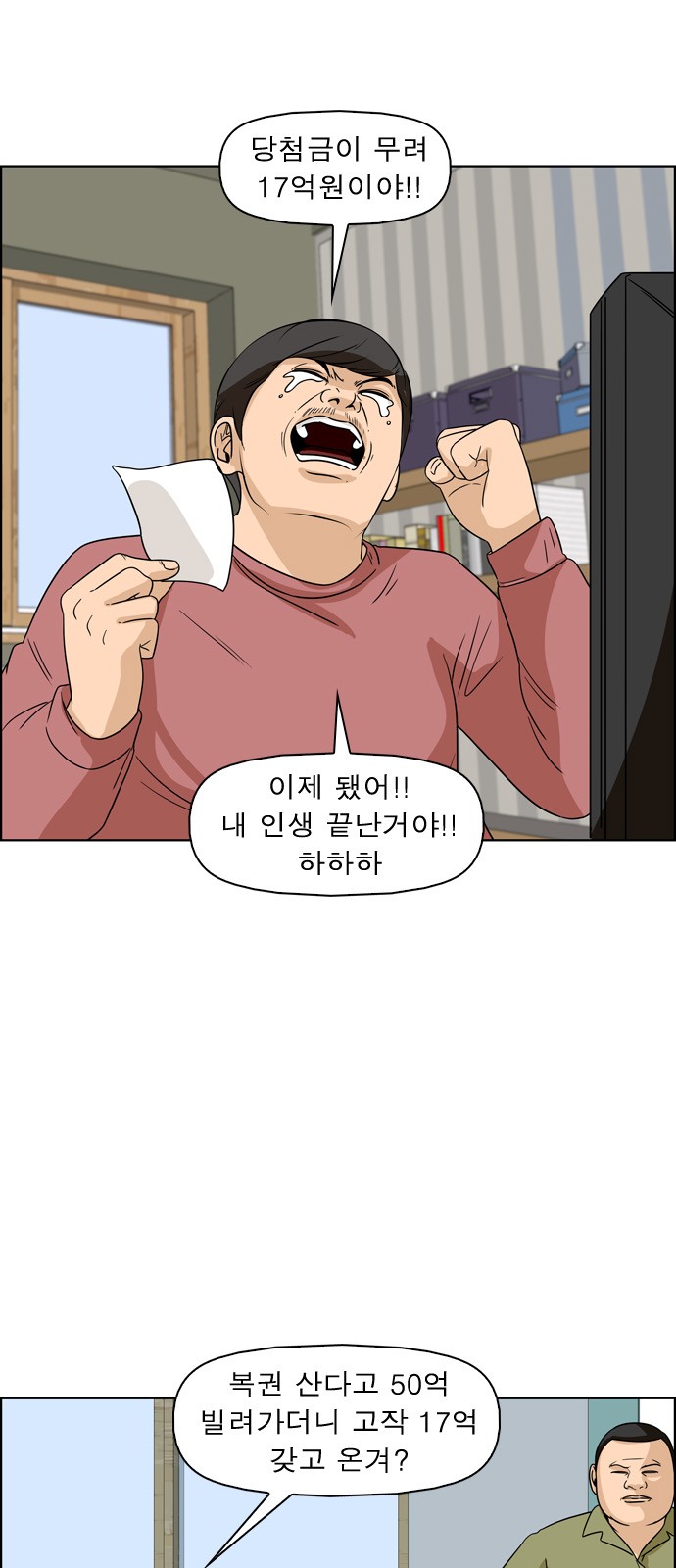 8 페이지