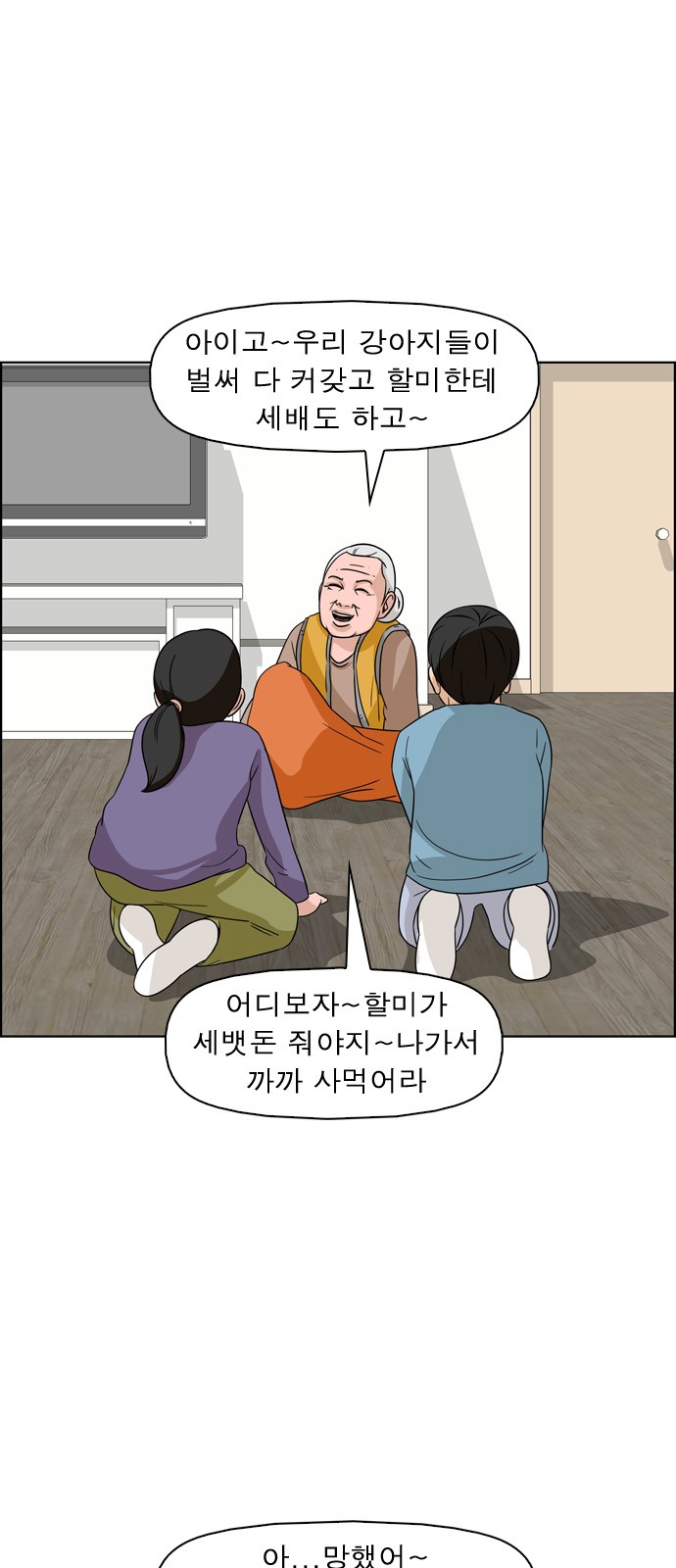 4 페이지