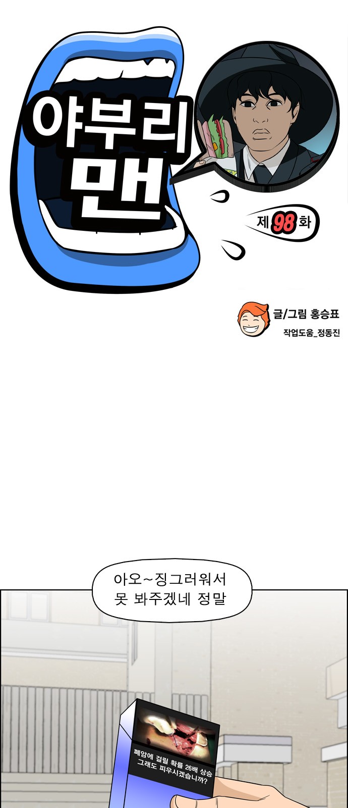 2 페이지