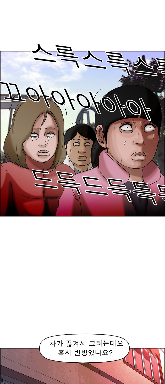 11 페이지