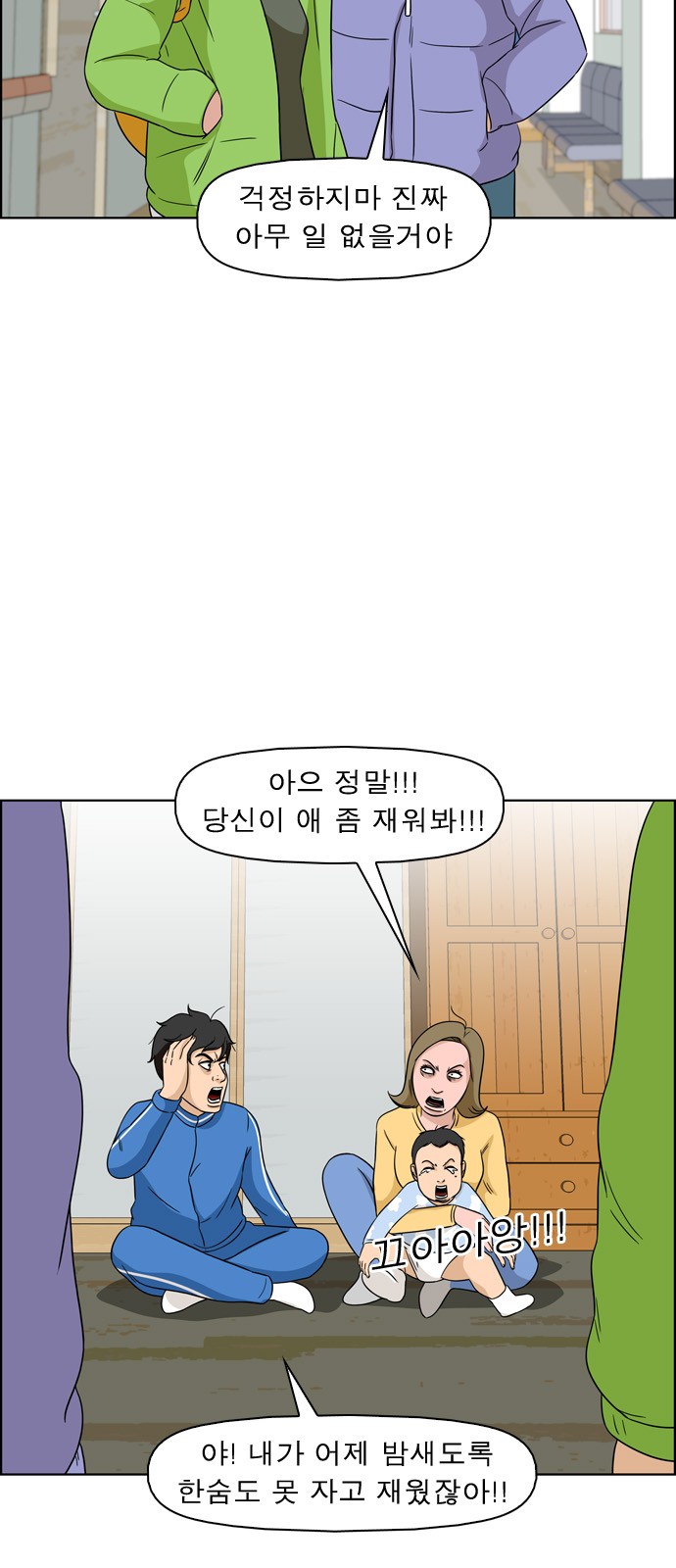 13 페이지