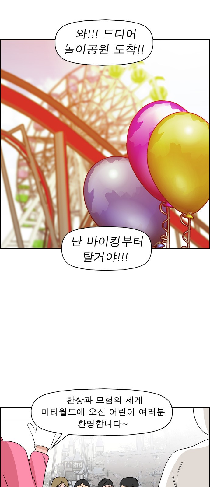 8 페이지
