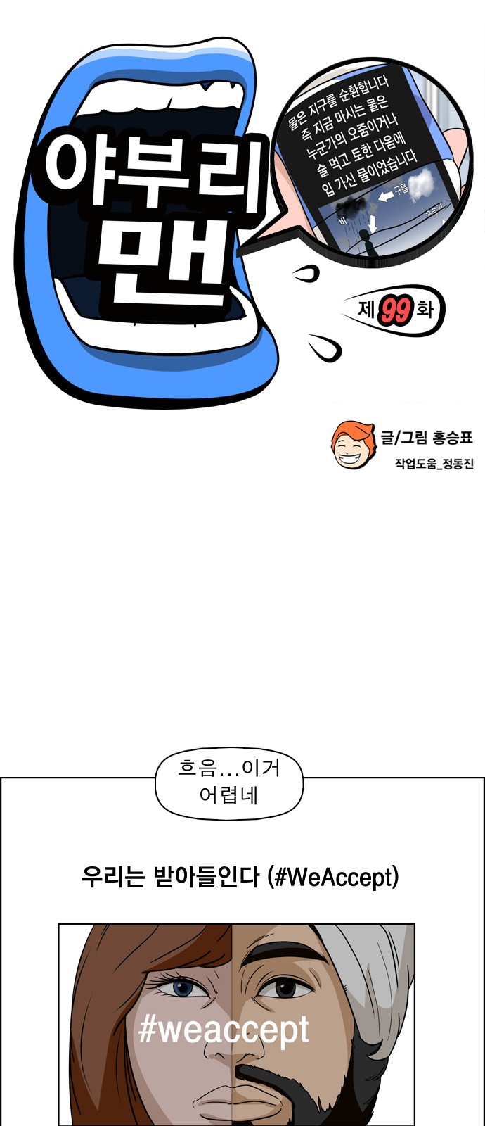 2 페이지
