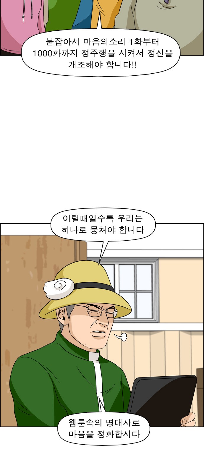 13 페이지